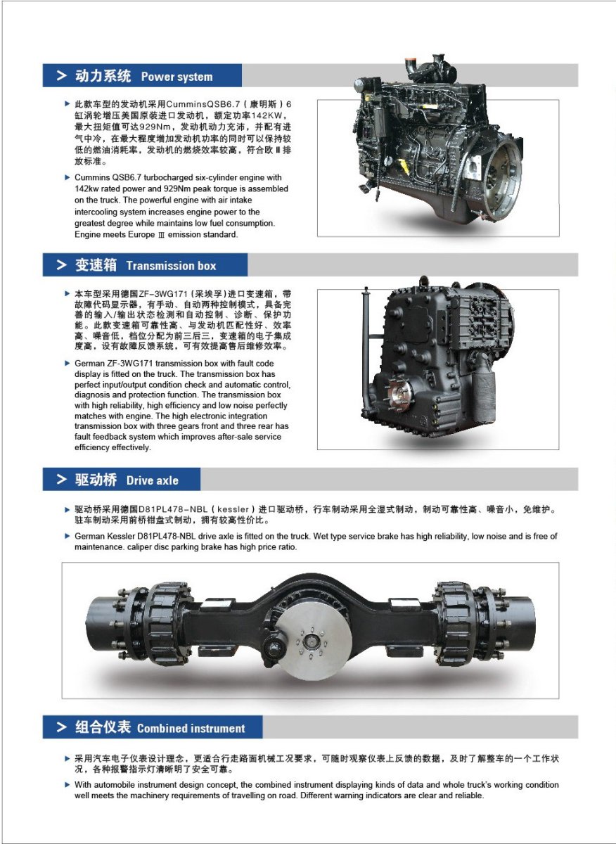 14-18吨样本1-1