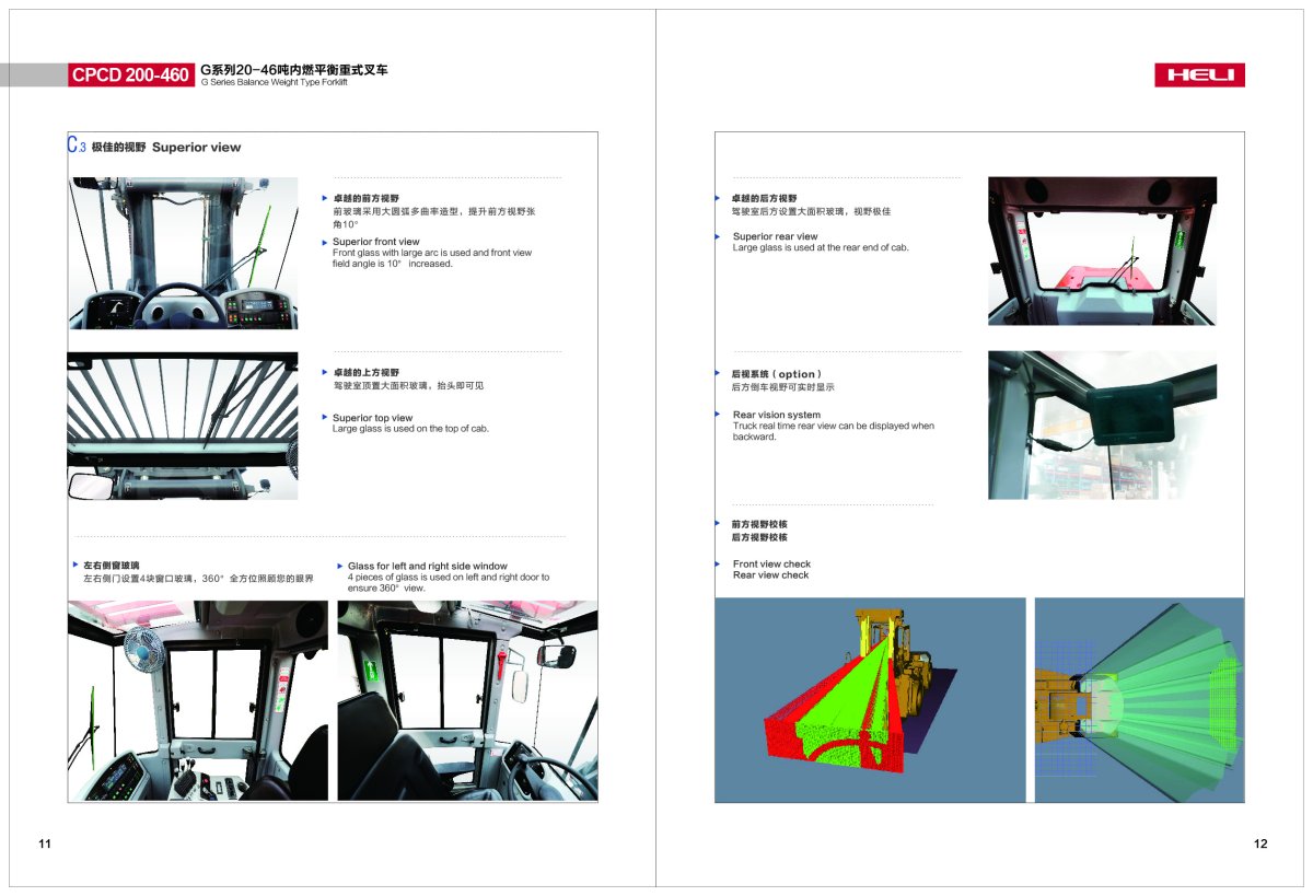 G系列20-46t中英文-B-03