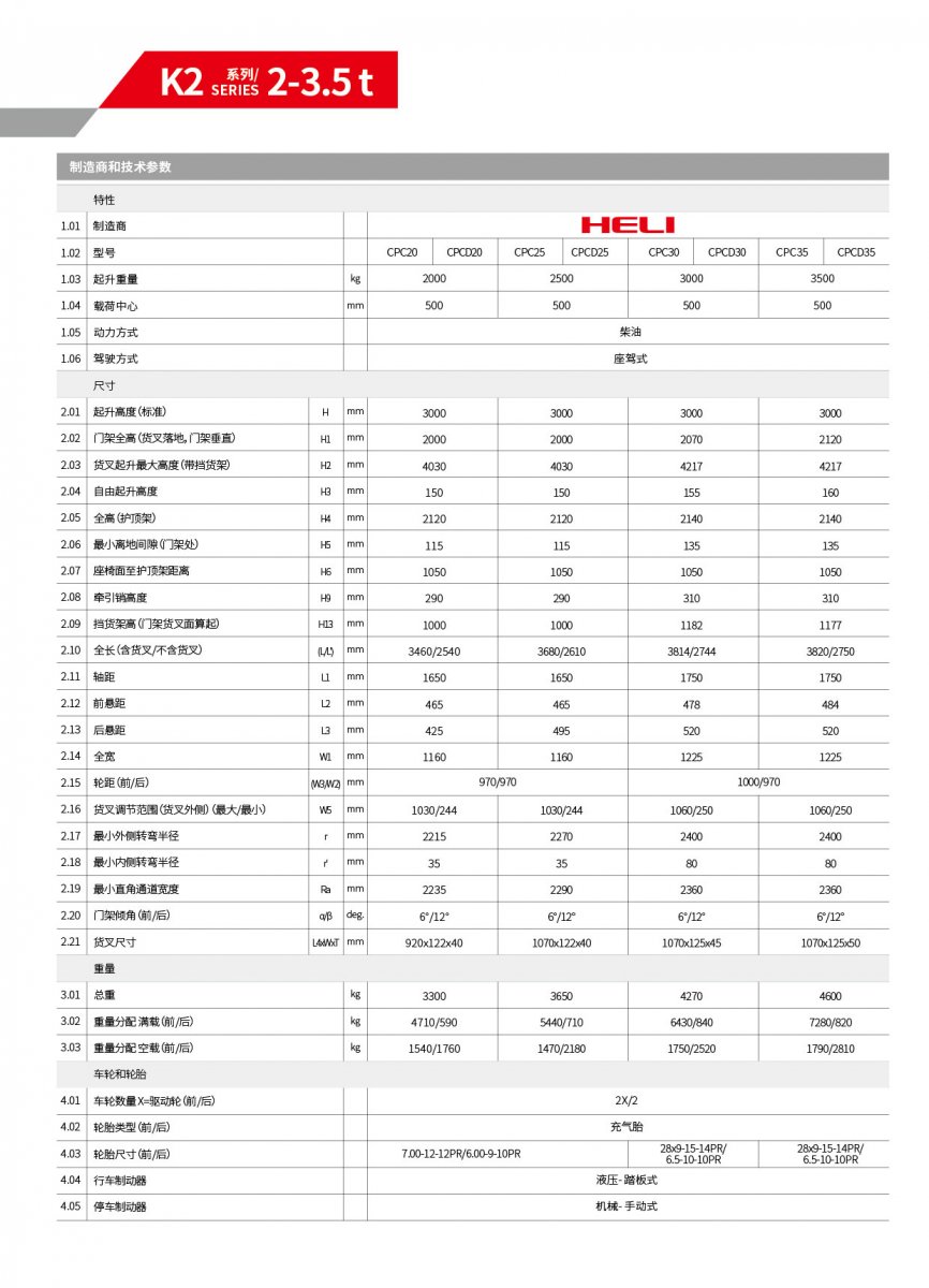 折頁04