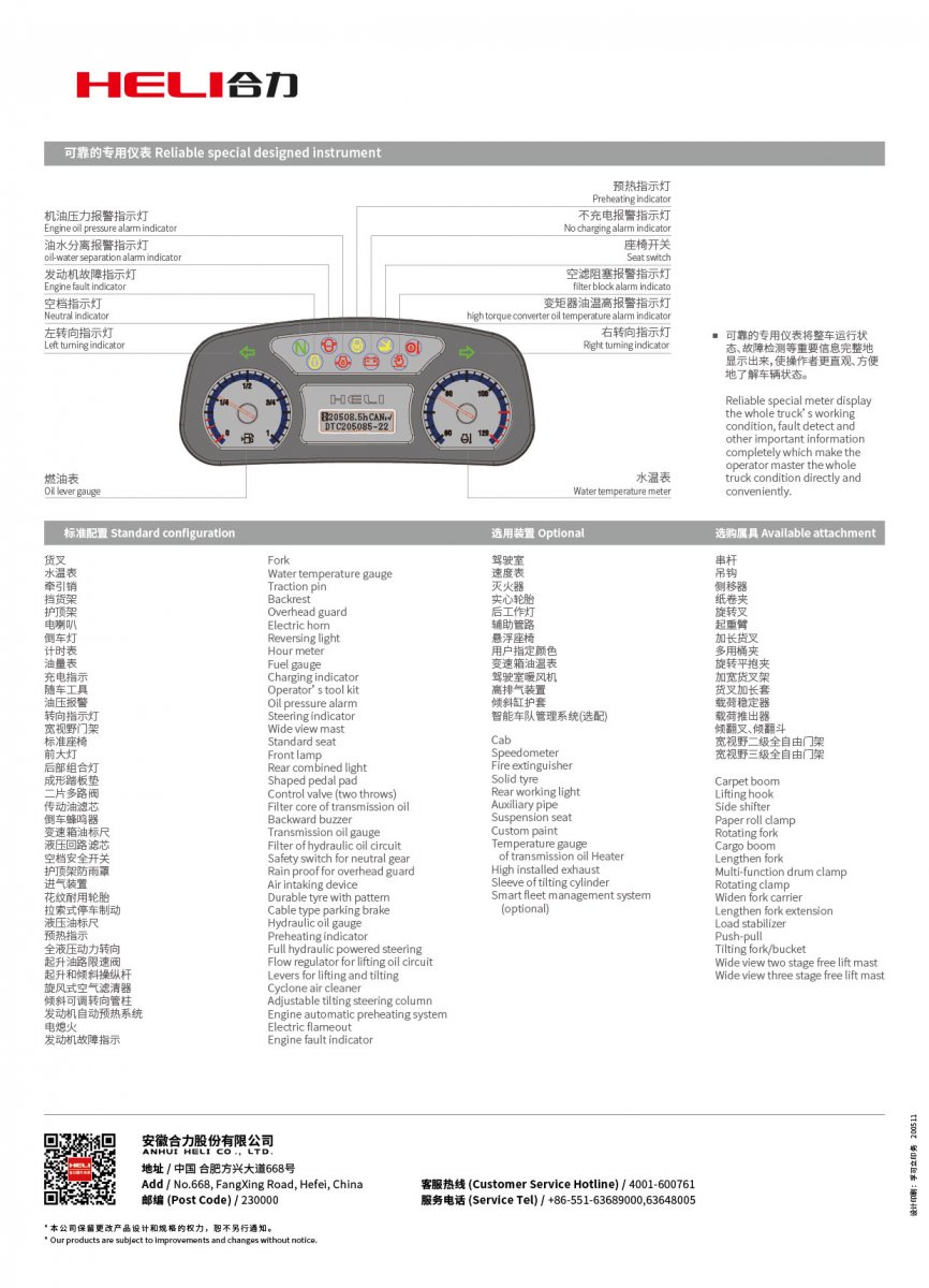 折頁07